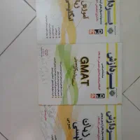 کتاب تاچ استون نونو|کتاب و مجله آموزشی|تهران, آسمان|دیوار