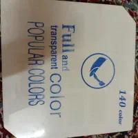 آلبوم کاشت ناخن