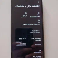 گوشی شیائومی|موبایل|ارومیه, |دیوار
