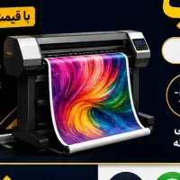 طراحی بنر و لوگوی حرفه‌ای با قیمت مناسب