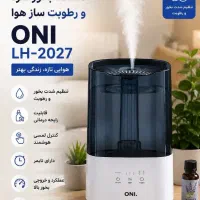 دستگاه بخور سرد و گرم لمسی اصلی تایمر دار گارانتی