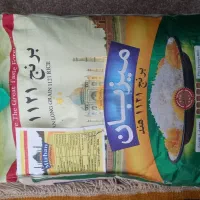 برنج هندی میزبان