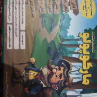 کتاب تست کنکور انسانی ازمون