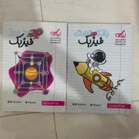 کتاب فیزیک کنکوری|کتاب و مجله آموزشی|تهران, بهارستان|دیوار