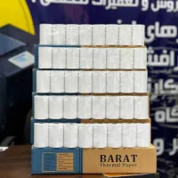 فروش انواع فیش پرینتر رول حرارتی رستوران داروخانه