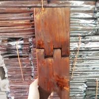(رحل قهوه ای چوبی
