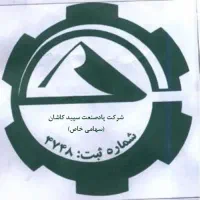 استخدام مسئول کنترل کیفی و مسئول اداری و کارگزینی