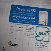 پکیچ ۲۸ هزار بوتان