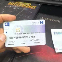 کارت ملی عابر بانک