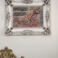 تابلو فرش وان یکاد.|تابلو فرش|تهران, تاکسیرانی|دیوار