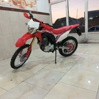 تریل توسن باسل