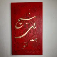 هدیه خاص روز زن و مادر