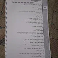 oooo|کتاب و مجله آموزشی|کرج, جهان‌شهر|دیوار