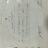 اخذ مدرک تحصیلی دیپلم