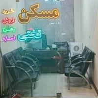 چند مورد ویلایی و آپارتمان