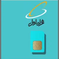 فروش خط رند همراه اول