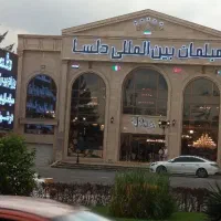 نیروی نظافتی خانم نیازمندیم