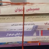 مجموعه و گنجینه نفیس کتاب و مجله ترکی آذربایجانی|کتاب و مجله ادبی|تبریز, |دیوار
