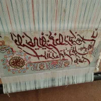 دار قالی که 57رج بیشتر نمانده