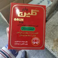 چای گلین ۵۰۰ گرم با قیمت منصفانه