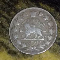 سکه قدیمی دوره قاجار|کلکسیون سکه، تمبر، اسکناس|خورموج, |دیوار