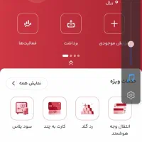 جشنواره از رد بانک جایزه بگیر