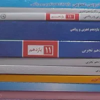 کتاب تست کنکور