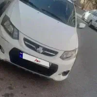 کویک سالم تمیز