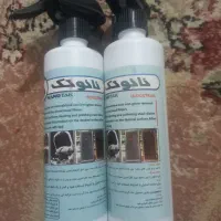 اسپری نانوتک