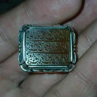 انگشتر تمام دست ساز دعای ناد علی به همراه ختم قرآن