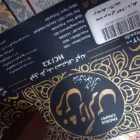 فرش|فرش|بهار, |دیوار