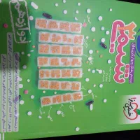 کتاب شیمی دوازدهم چاپ ۱۴۰۳