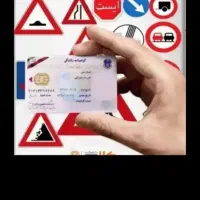 سوالات و آزمون آیین نامه