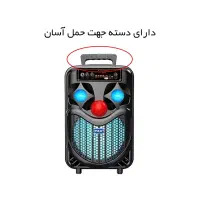 اسپیکر شارژی(اصل)|سیستم صوتی خانگی|گلپایگان, |دیوار