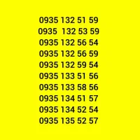 0935-132-51-59