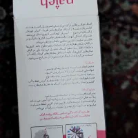 دستمال میکروفایبر ناژه مخصوص شیشه جنس نانو اصلی|لوازم نظافت|یزد, |دیوار