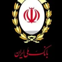 خریدار ضامن و رتبه اعتباری با بیشترین قیمت