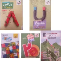 کتاب کار هفتم و هشتم