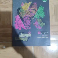کتاب ، فرمول بیست یازدهم نهایی