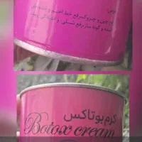 شامپو رزماری  اصل|آرایشی، بهداشتی، درمانی|داراب, |دیوار