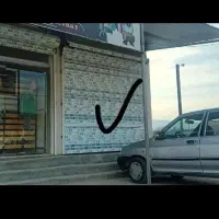 اجاره مغازه روستای پر تردد سرچشمه