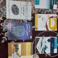 کتاب های حسابداری