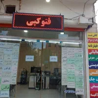 کافی نت گوگل
