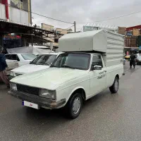 پیکان بار وانت