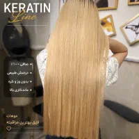 آموزش صفر تا صد کراتین و احیا تخصصی
