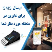 دستگاه ثبت ذخیره شماره با ارسال درتلگرام و واتسااپ