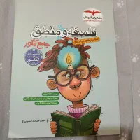 کتاب کمک درسی و کنکوری