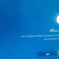 تلویزیون سامسونگ