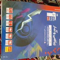 کتاب های تست کنکور|کتاب و مجله آموزشی|زابل, |دیوار