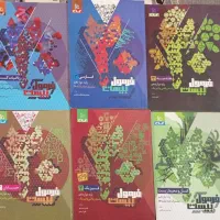 کتاب فرمول ۲۰ زبان مذهبی ریاضی کنکور هنر